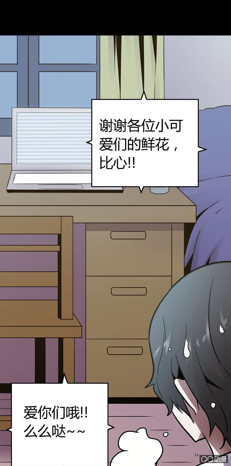 找到凶手？24