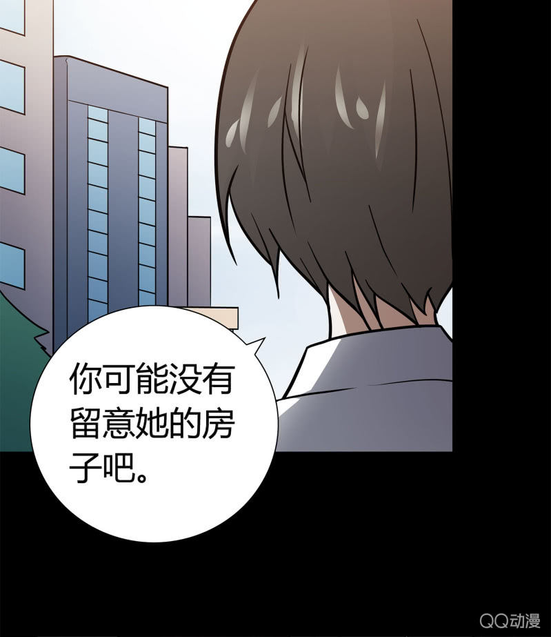 找到凶手？12