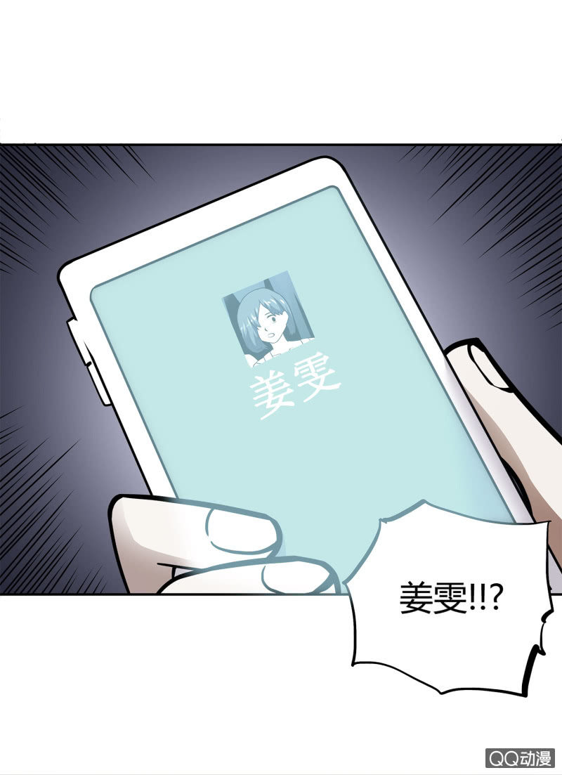 找到凶手？28