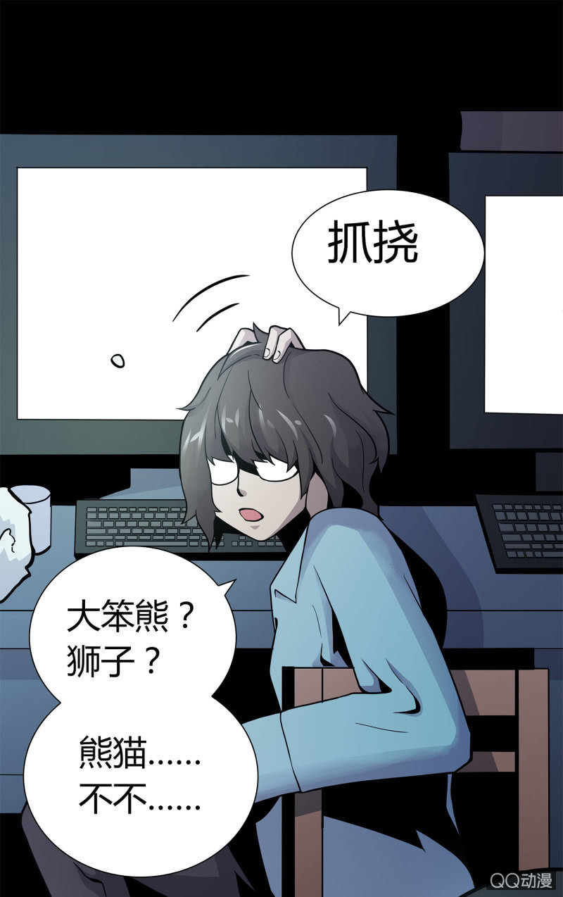 电脑高手9