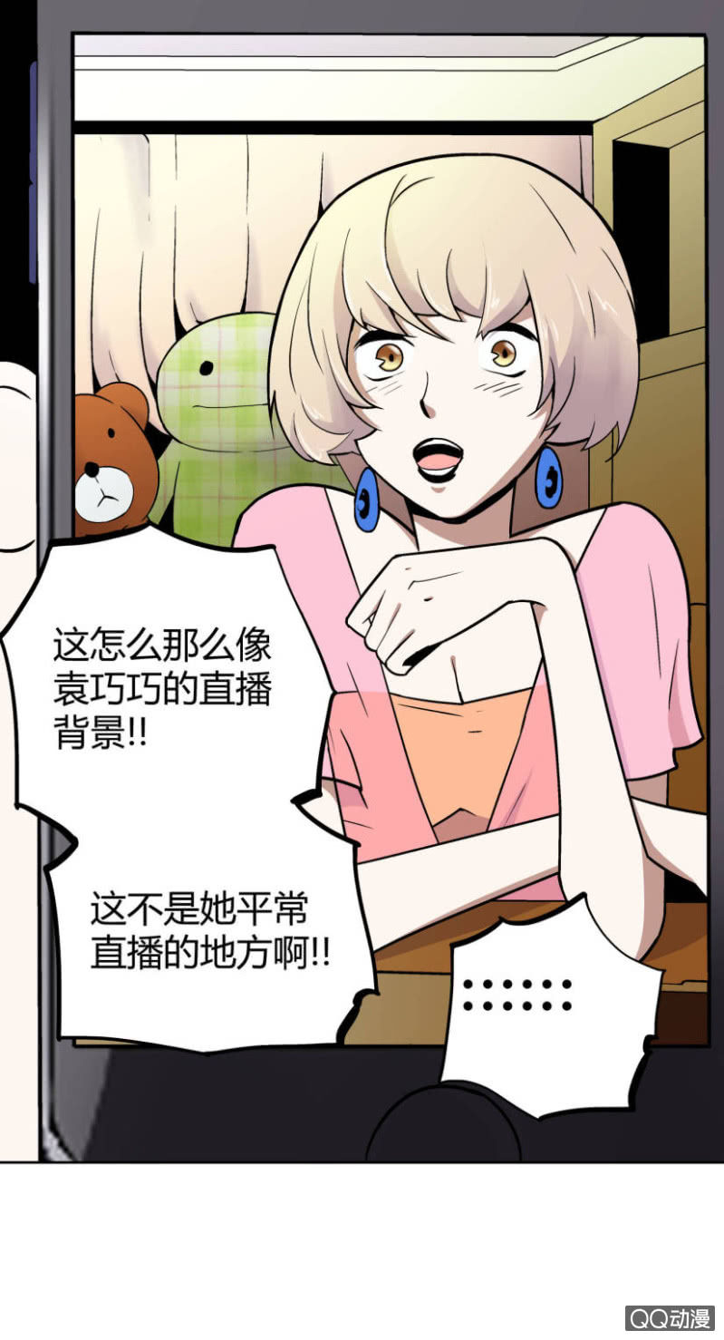 隔壁房间的女尸43