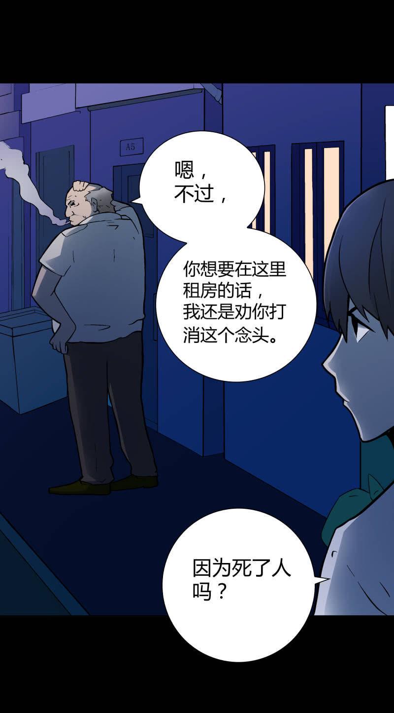 行踪可疑的女子10