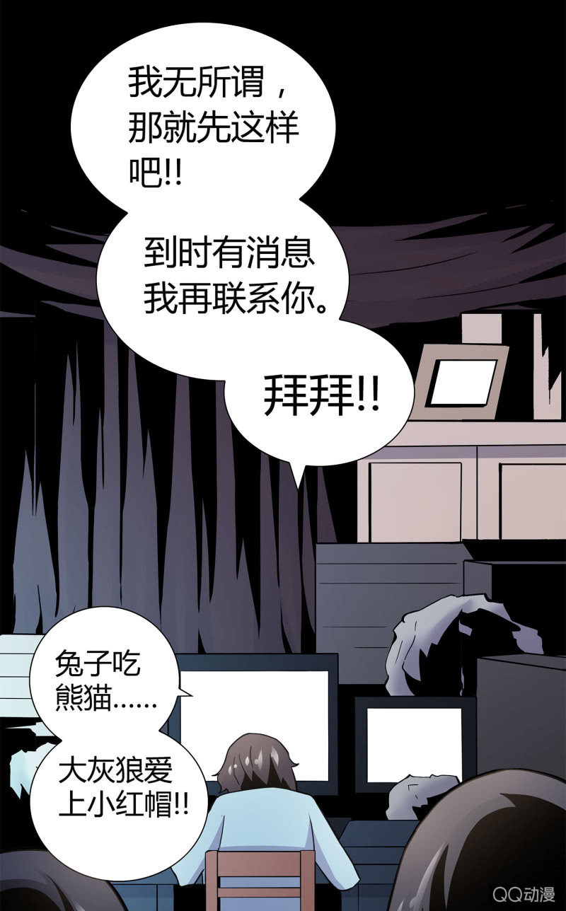 找到凶手？5