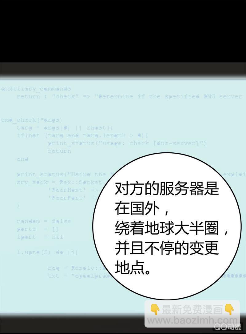 电脑高手33