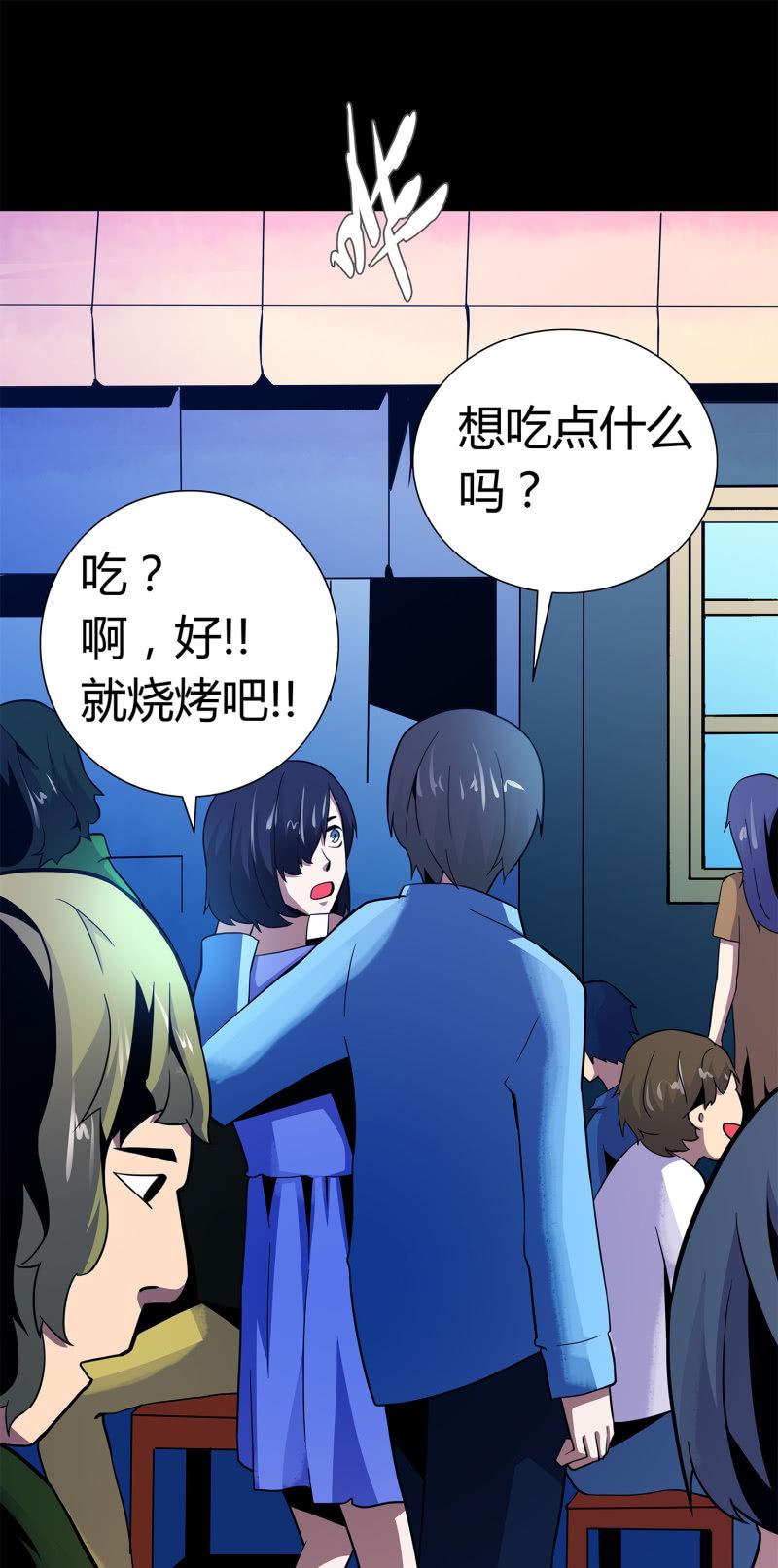 黑衣人19