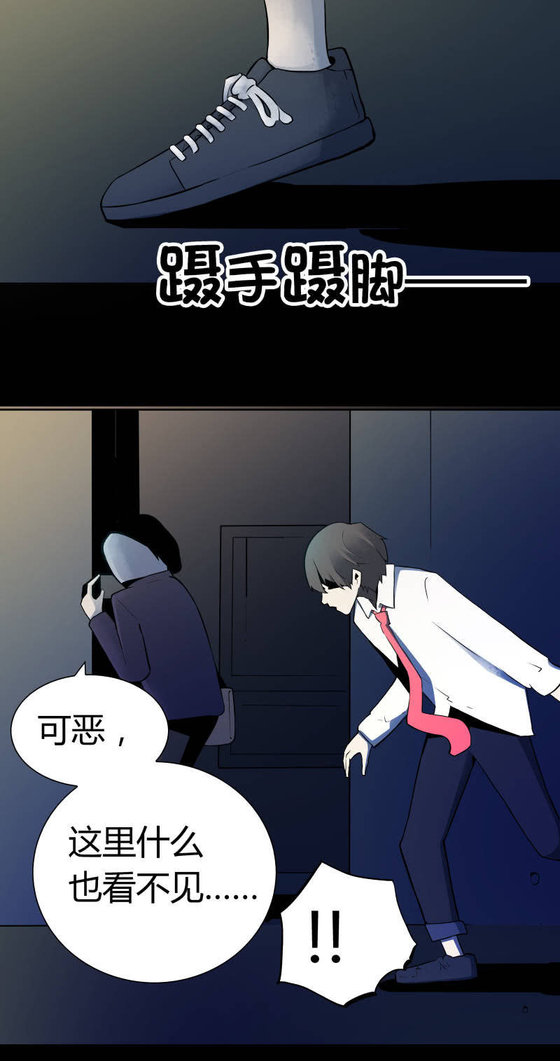 行踪可疑的女子17