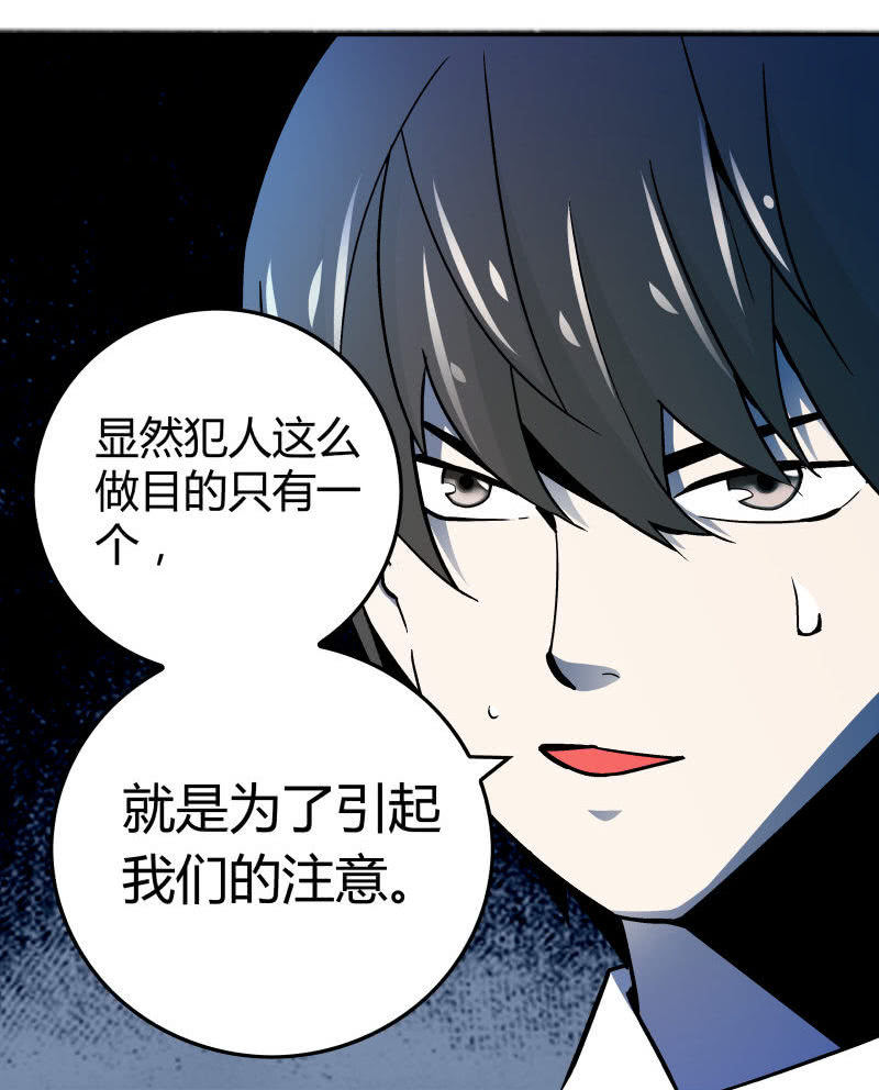 惨叫声14