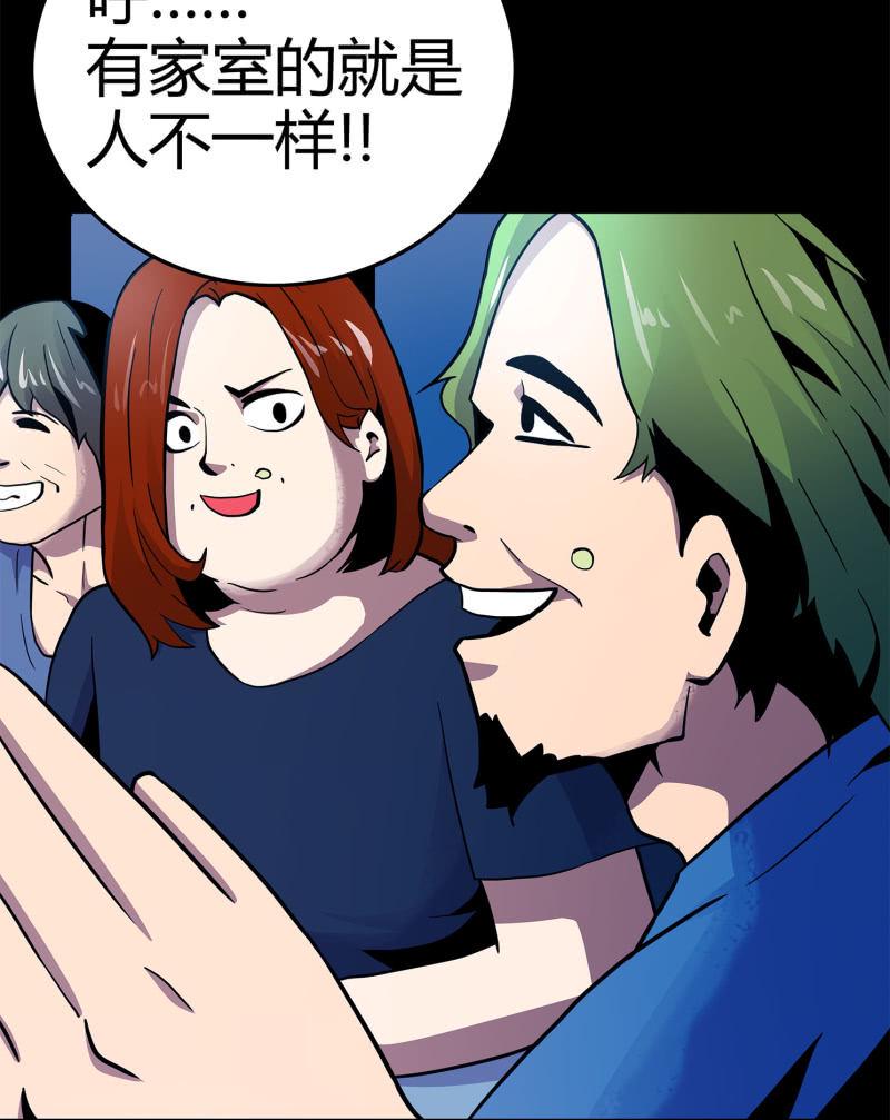 黑衣人26