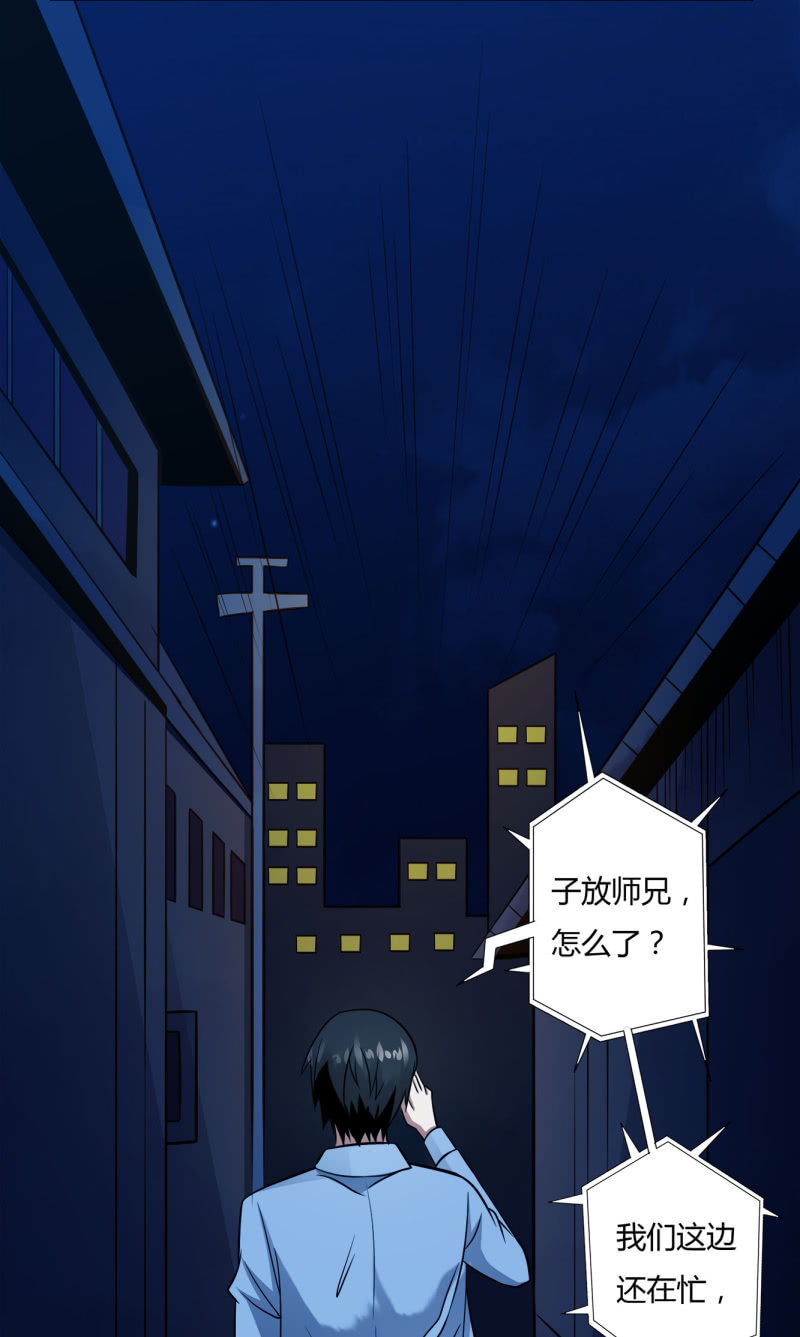 阻止7