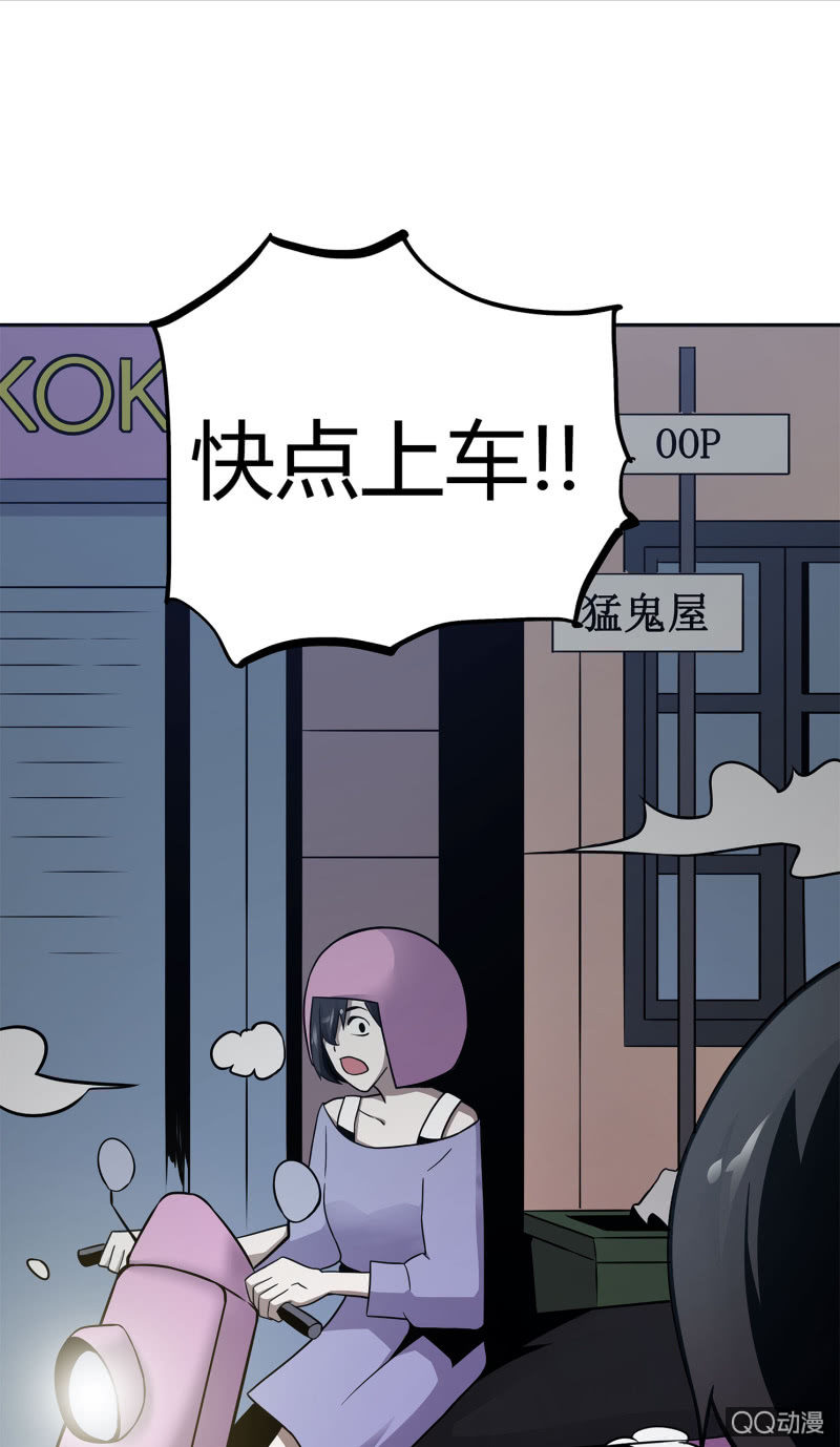 找到凶手？33