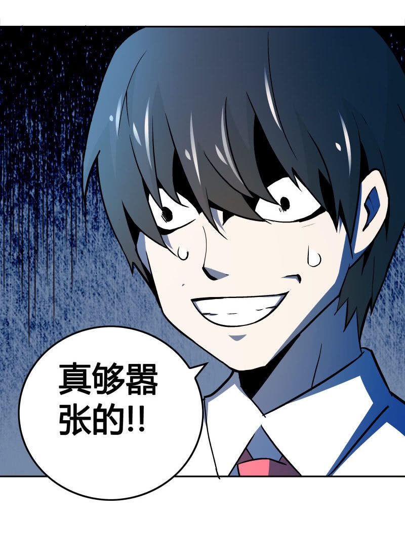 惨叫声12