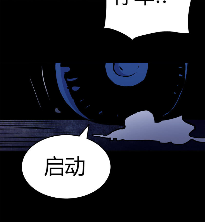 追击29