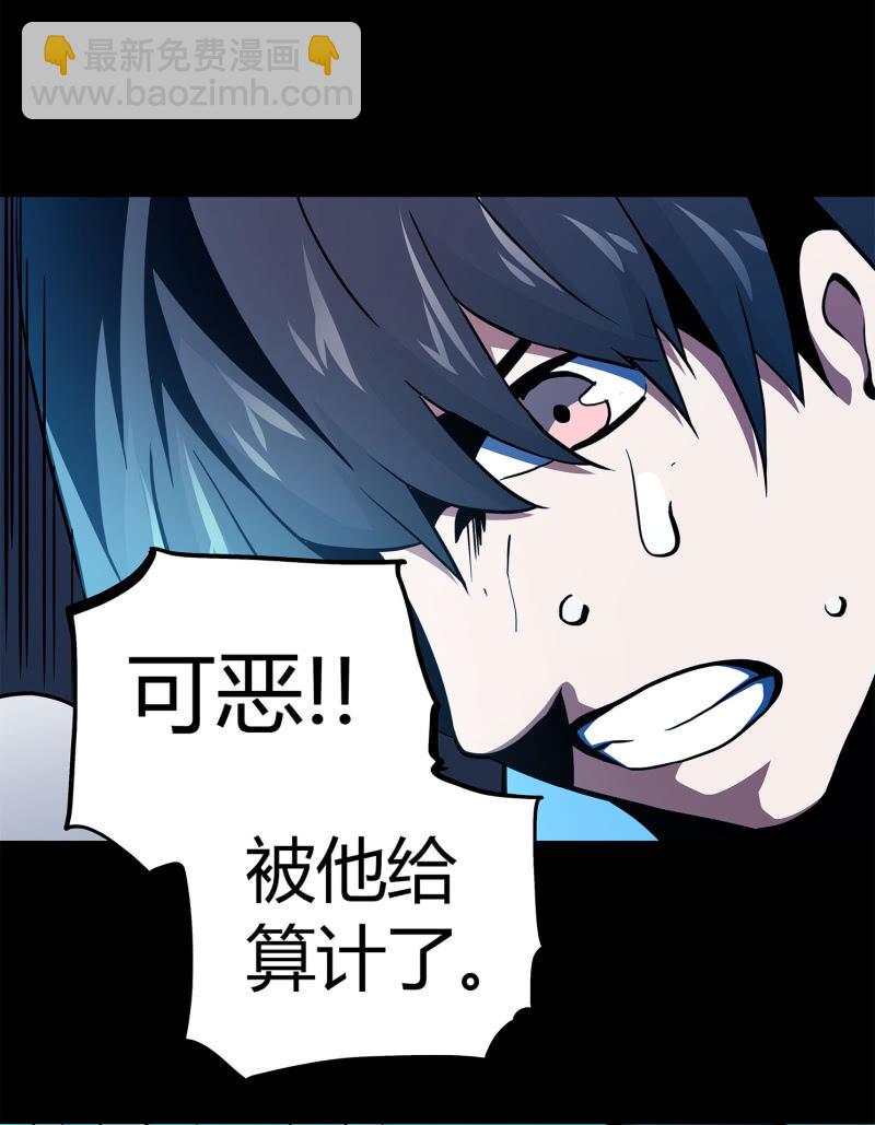 追击36