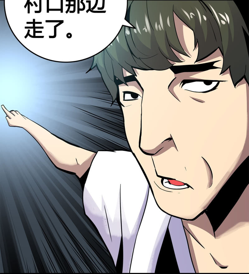 追击6