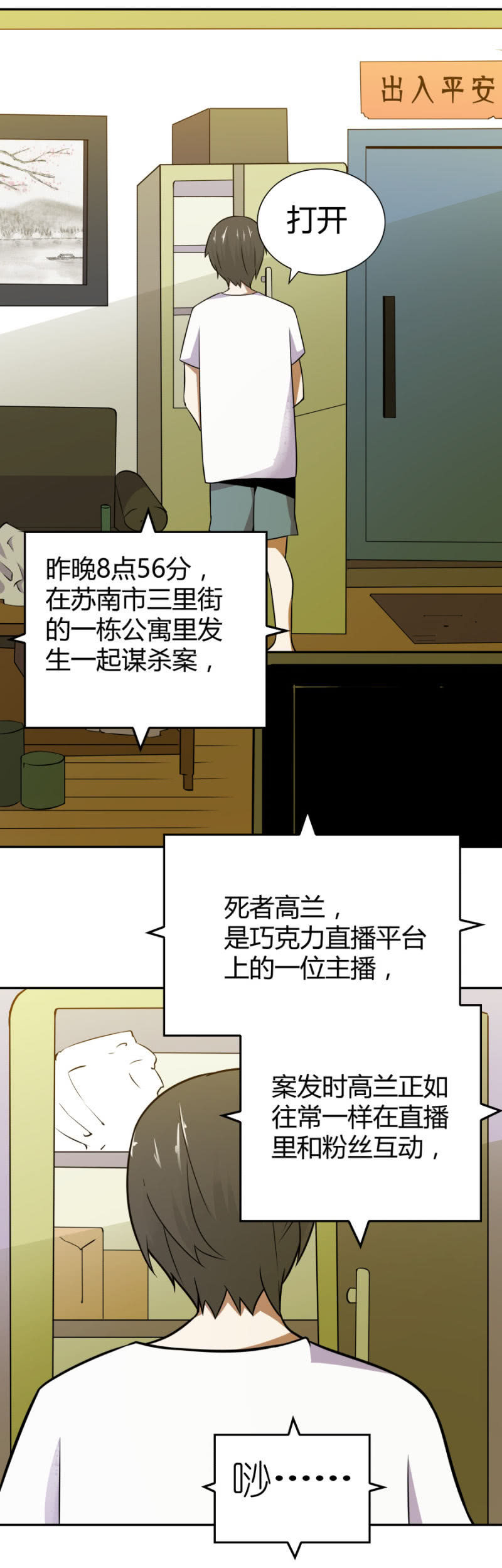 再遇姜雯20