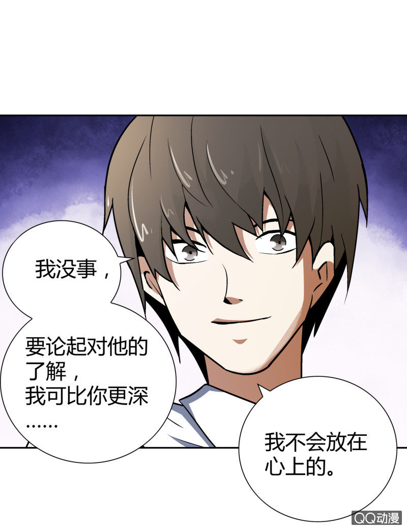 叔叔和侄子22