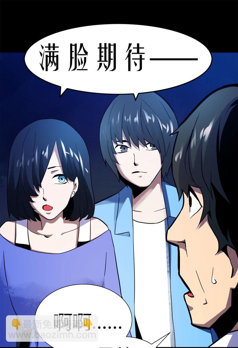追击2