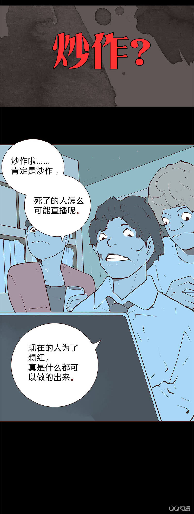 预告5