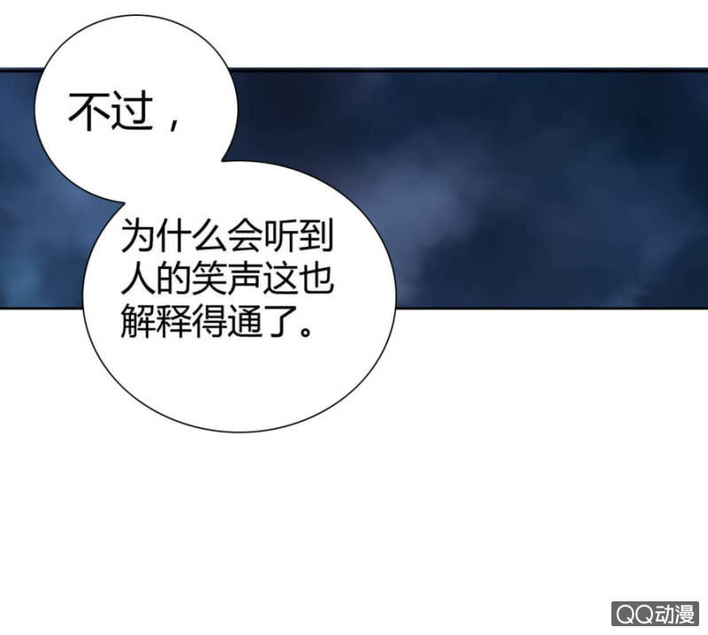 隔壁房间的女尸46