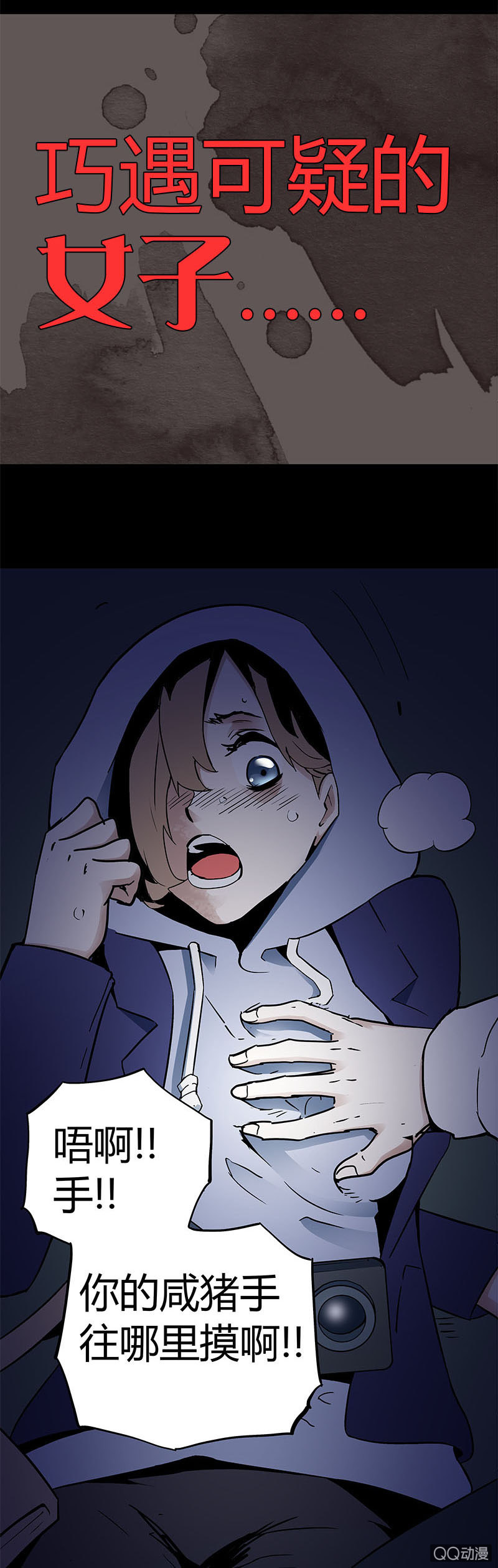 预告7