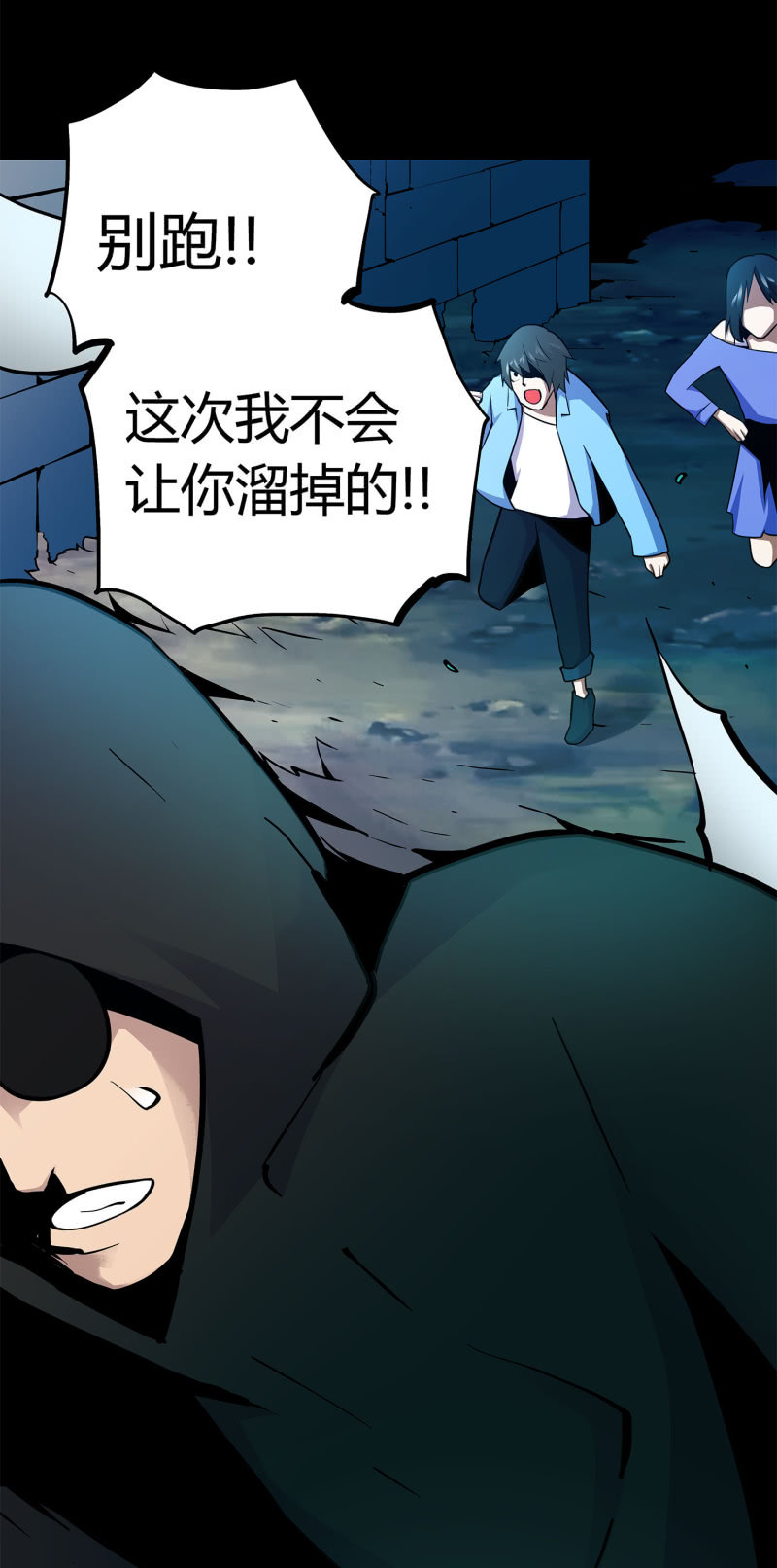 追击17