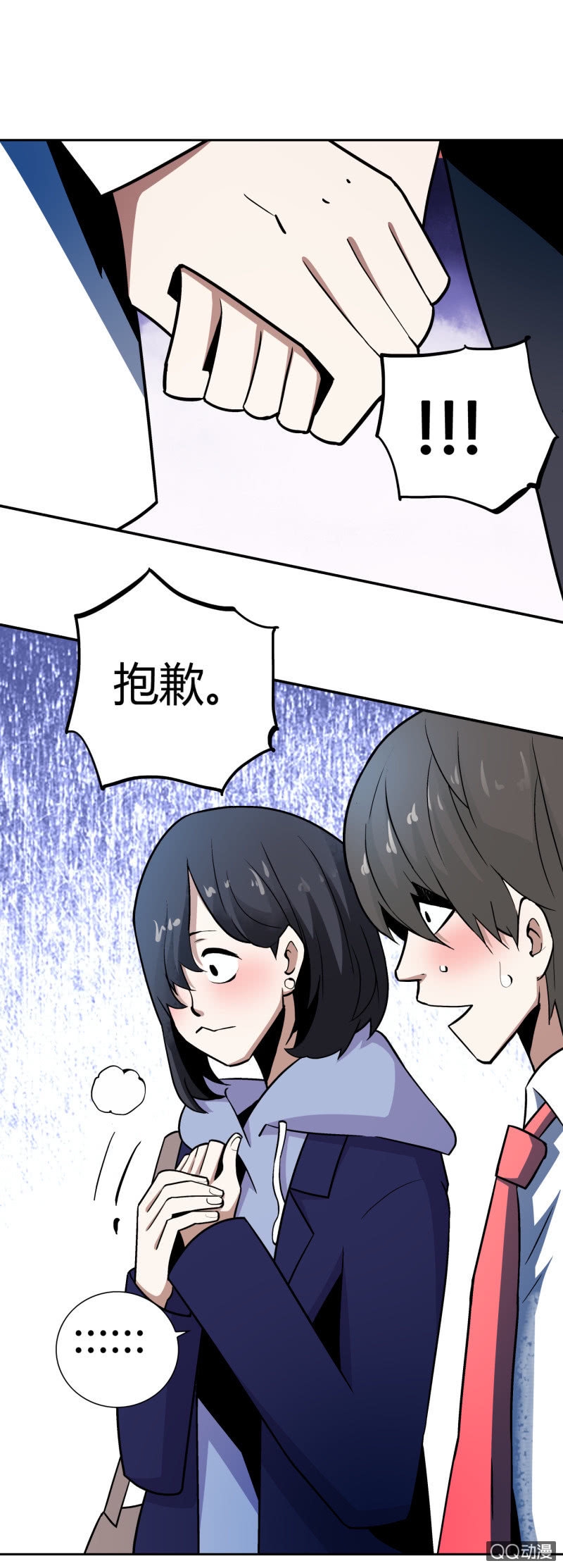 叔叔和侄子19
