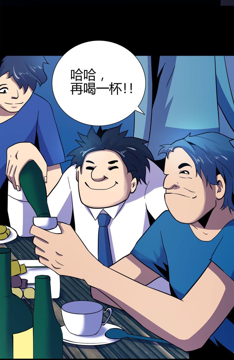 黑衣人24