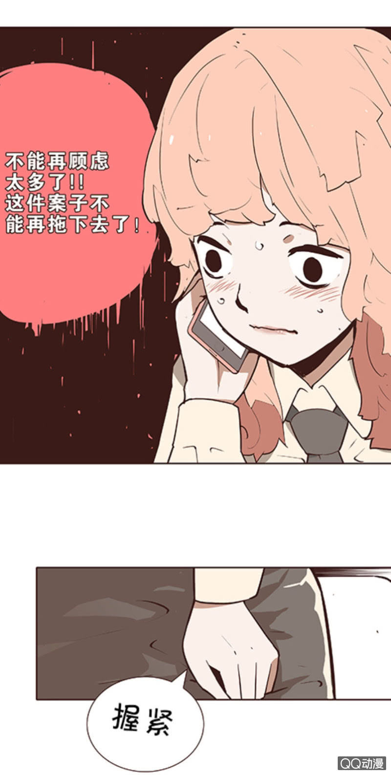 亡灵直播事件38