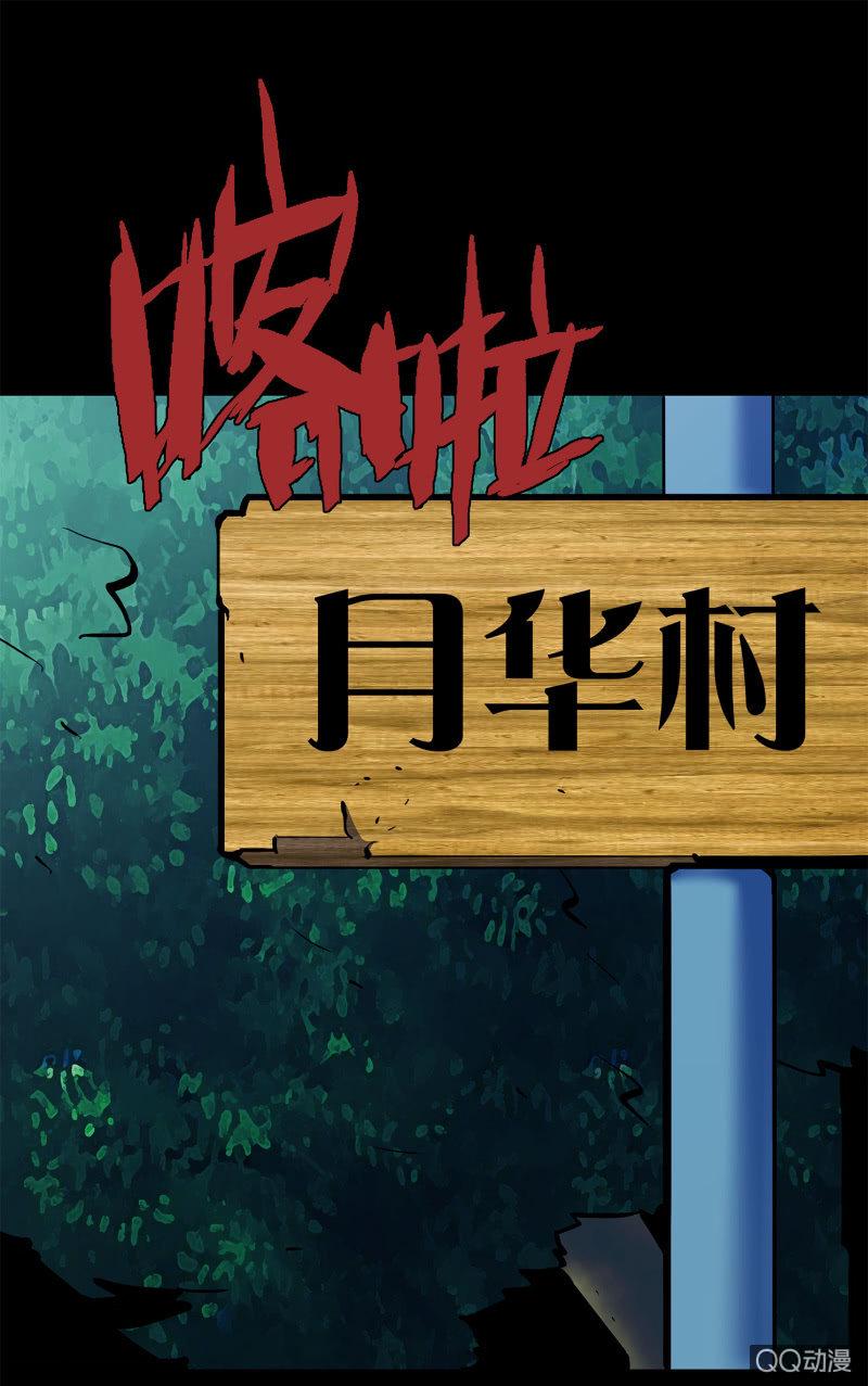 黑衣人10