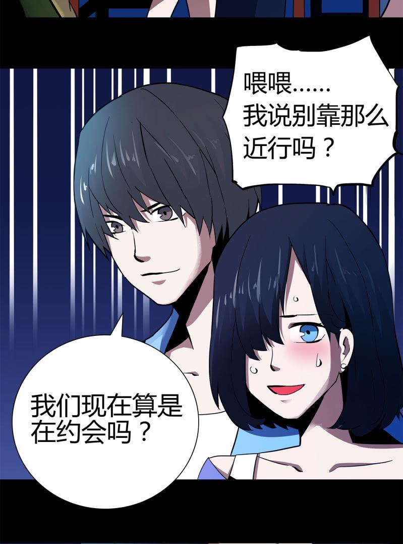 黑衣人20