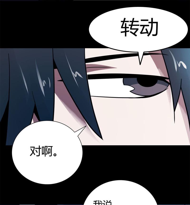 黑衣人22