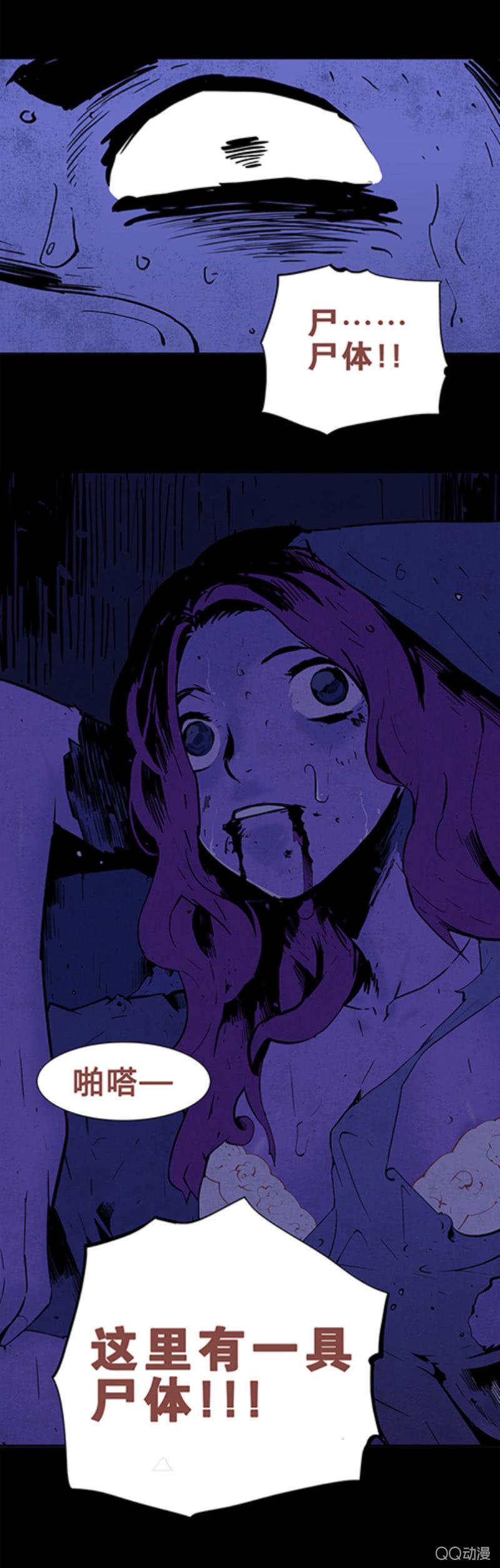 亡灵直播事件8
