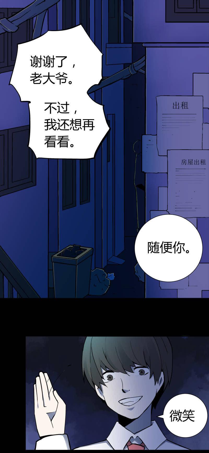 行踪可疑的女子12