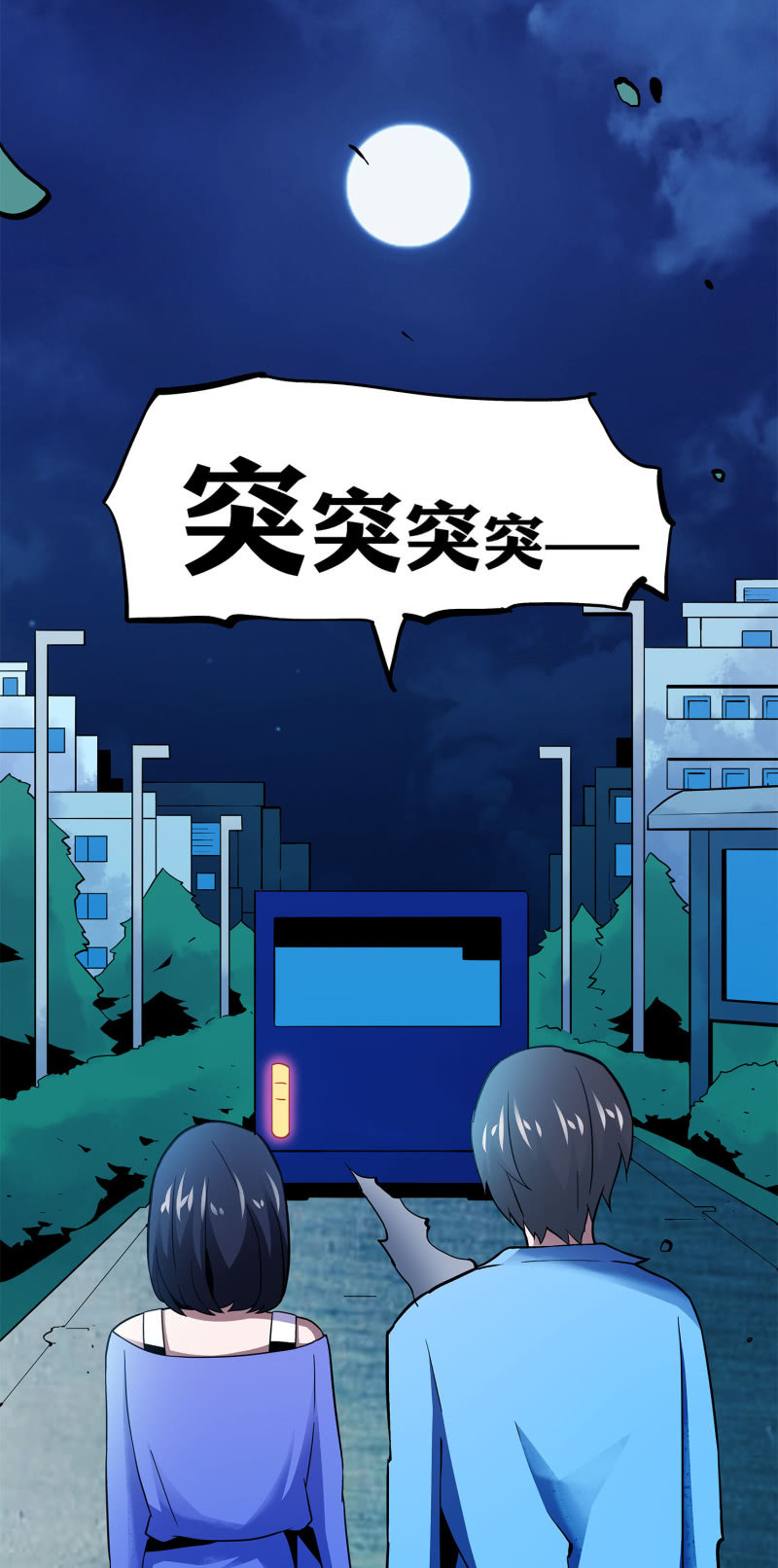追击31