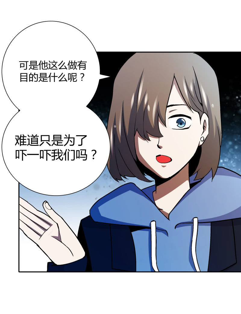 惨叫声17