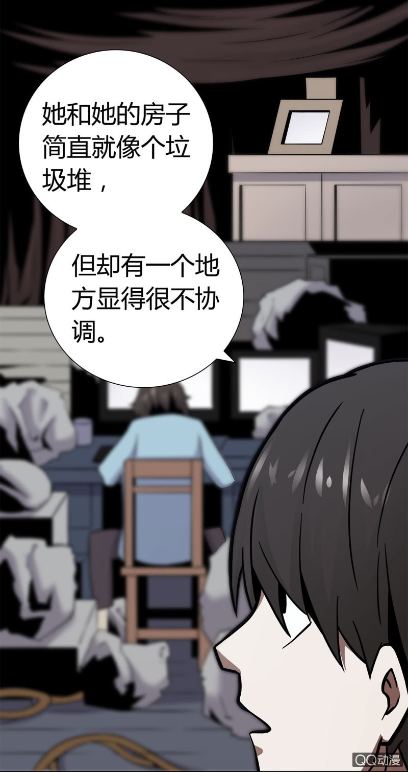 找到凶手？14