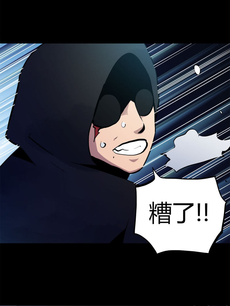 追击239