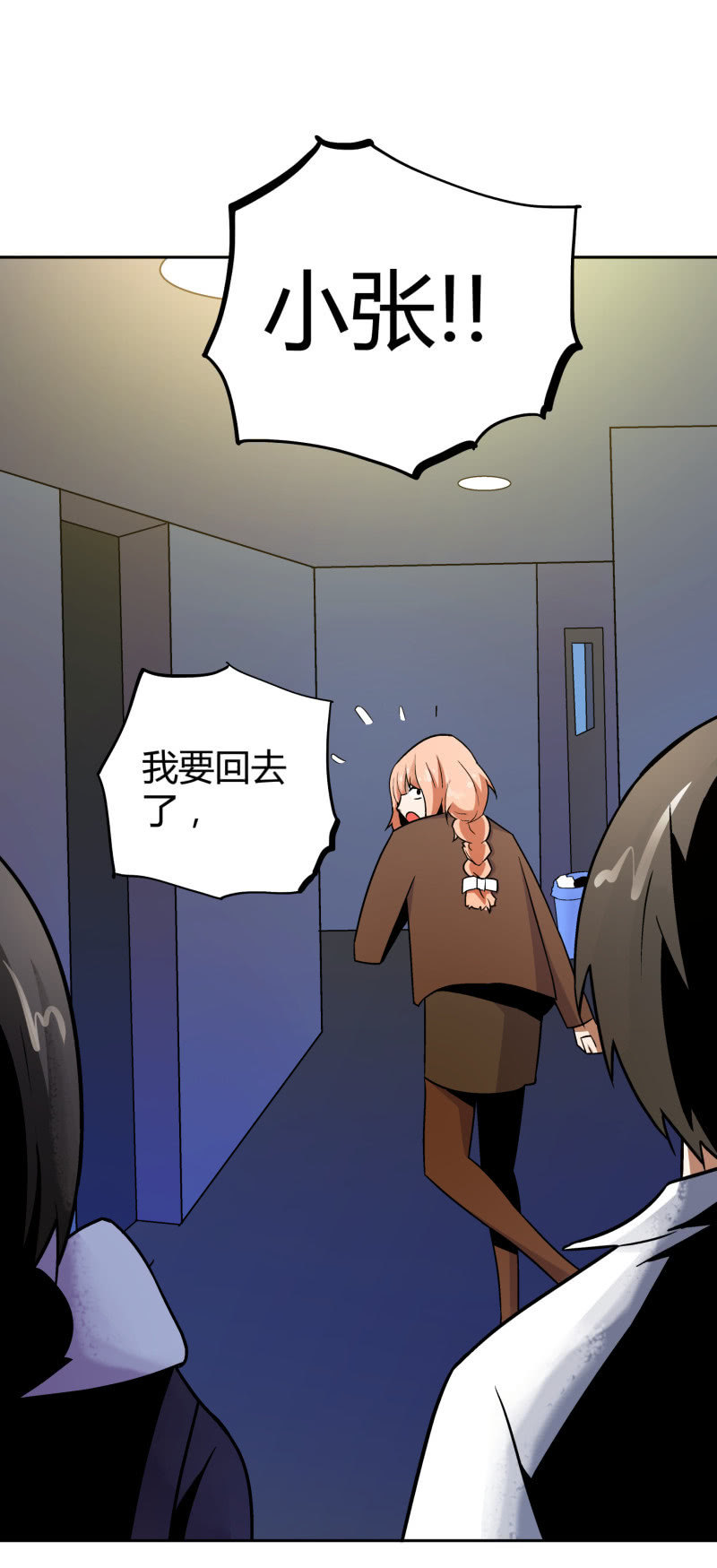 叔叔和侄子28