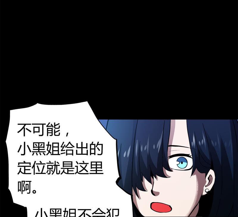 黑衣人31