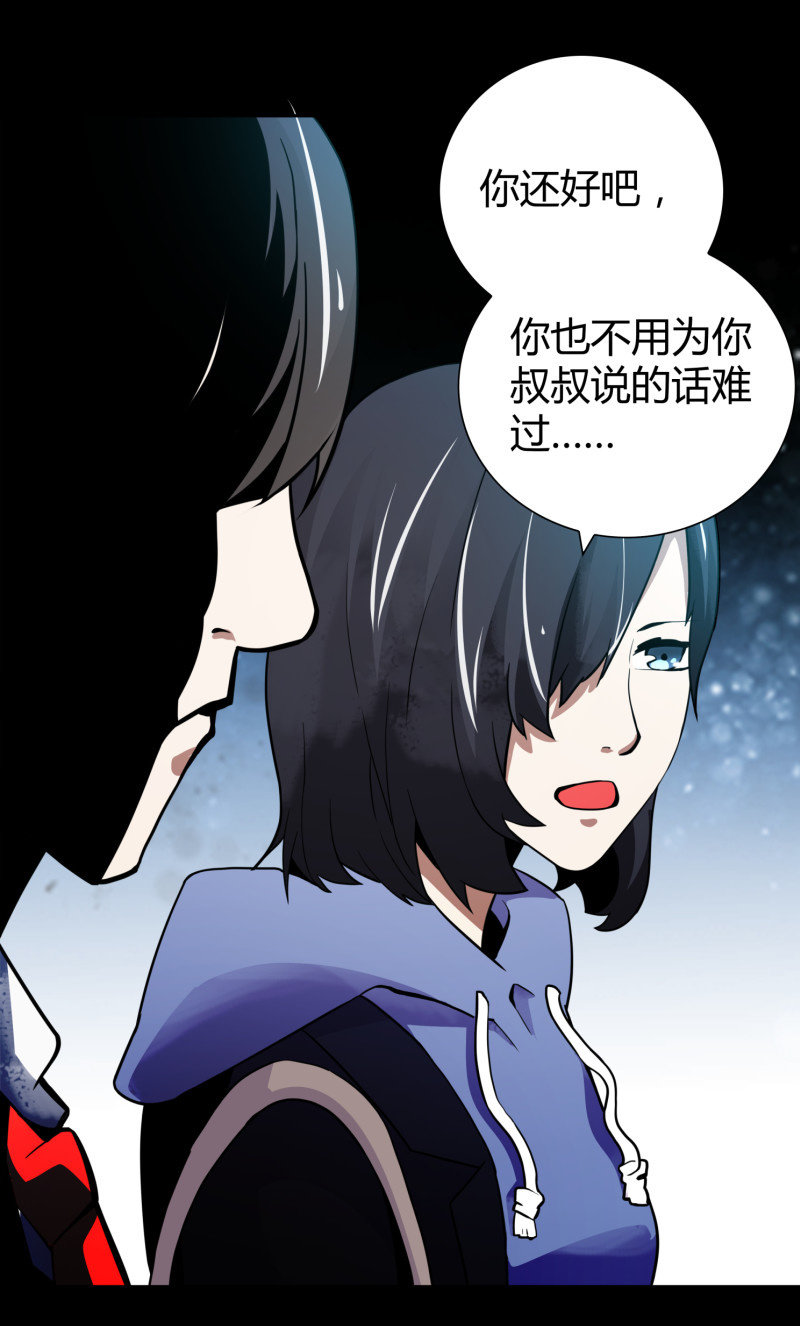 叔叔和侄子33