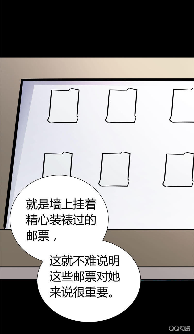 找到凶手？15