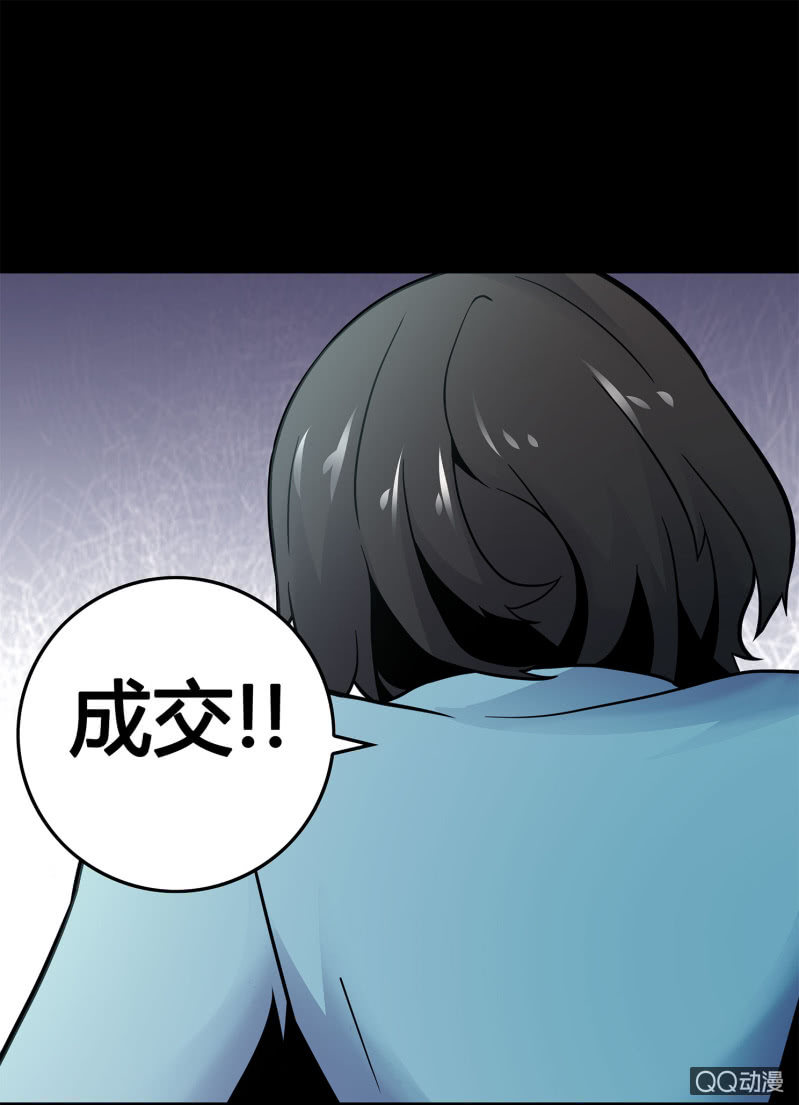 电脑高手28