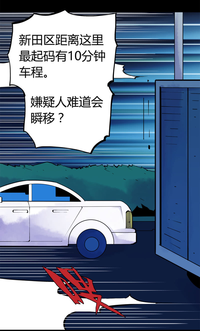 追击210