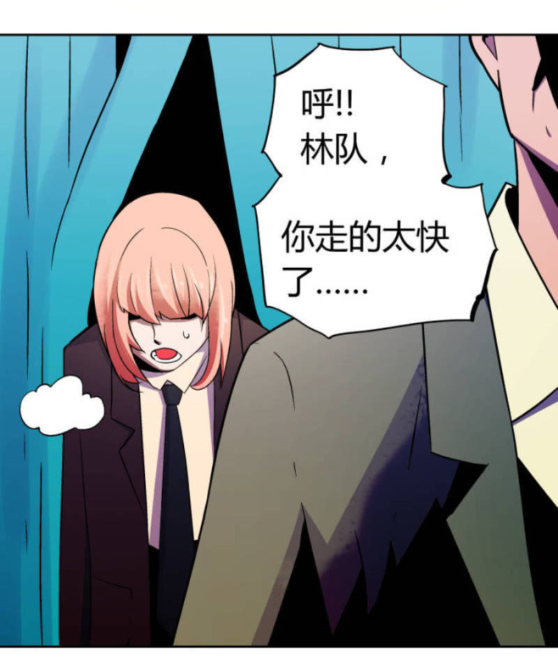 惨叫声34