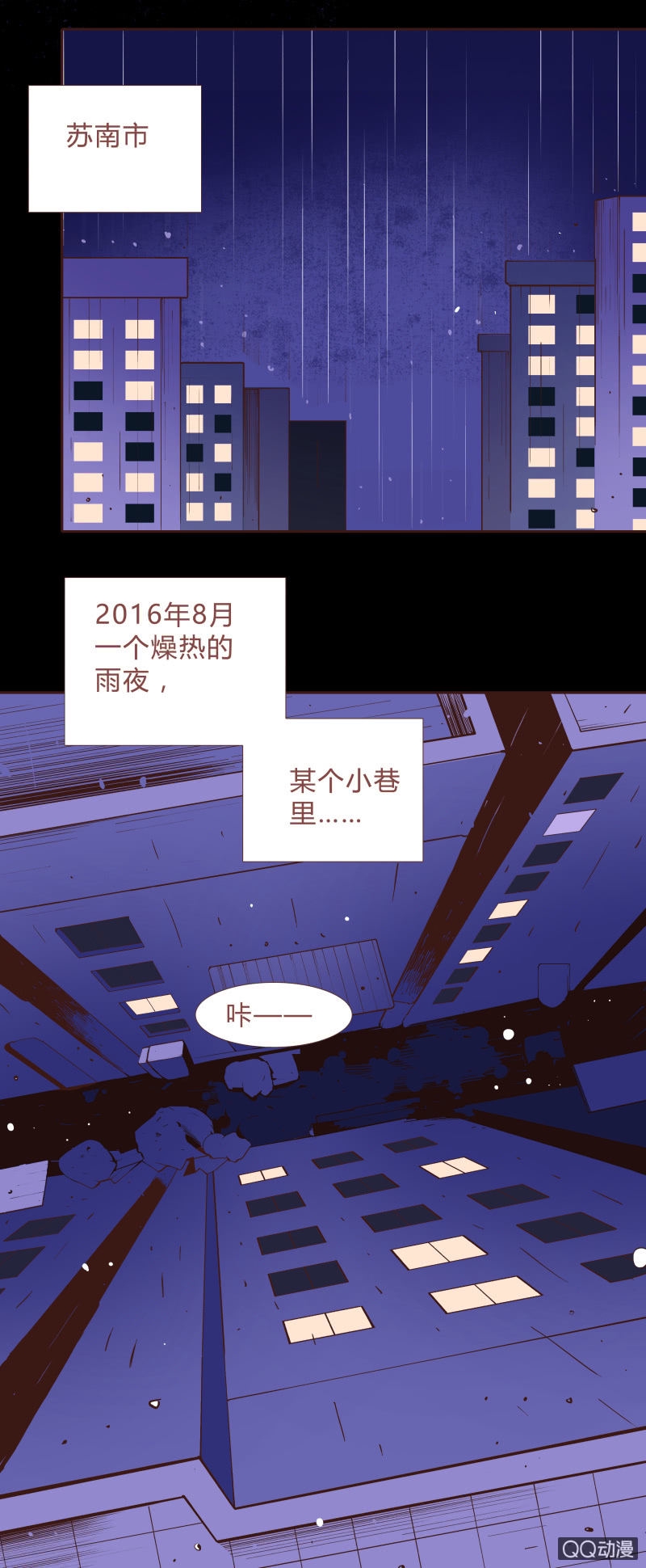 亡灵直播事件2