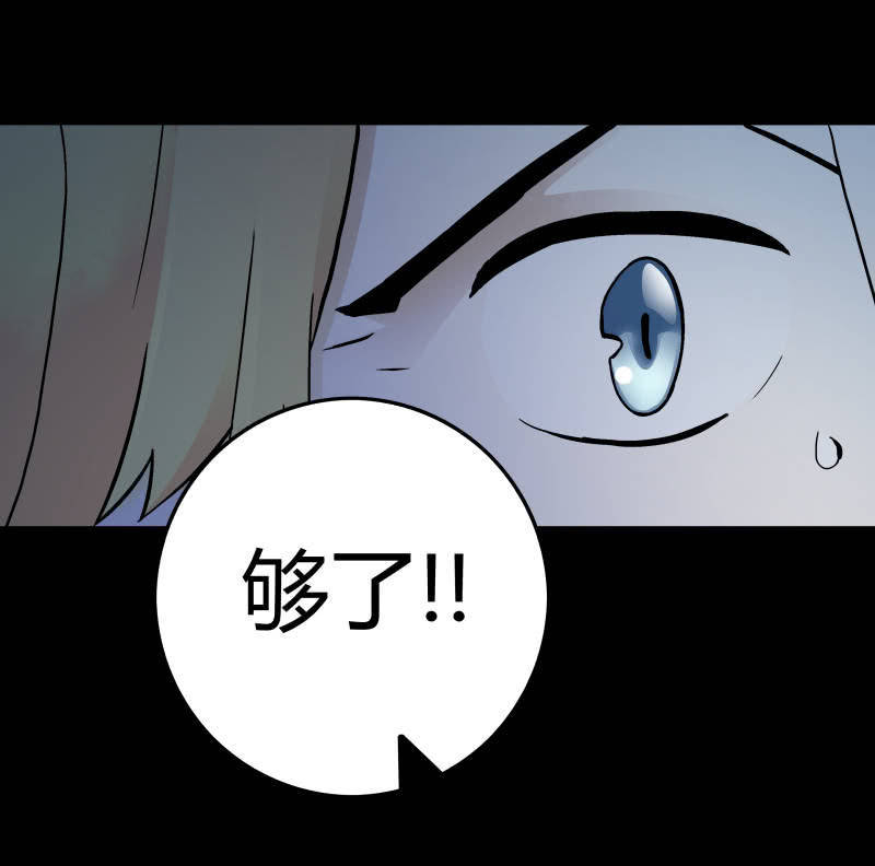 行踪可疑的女子28