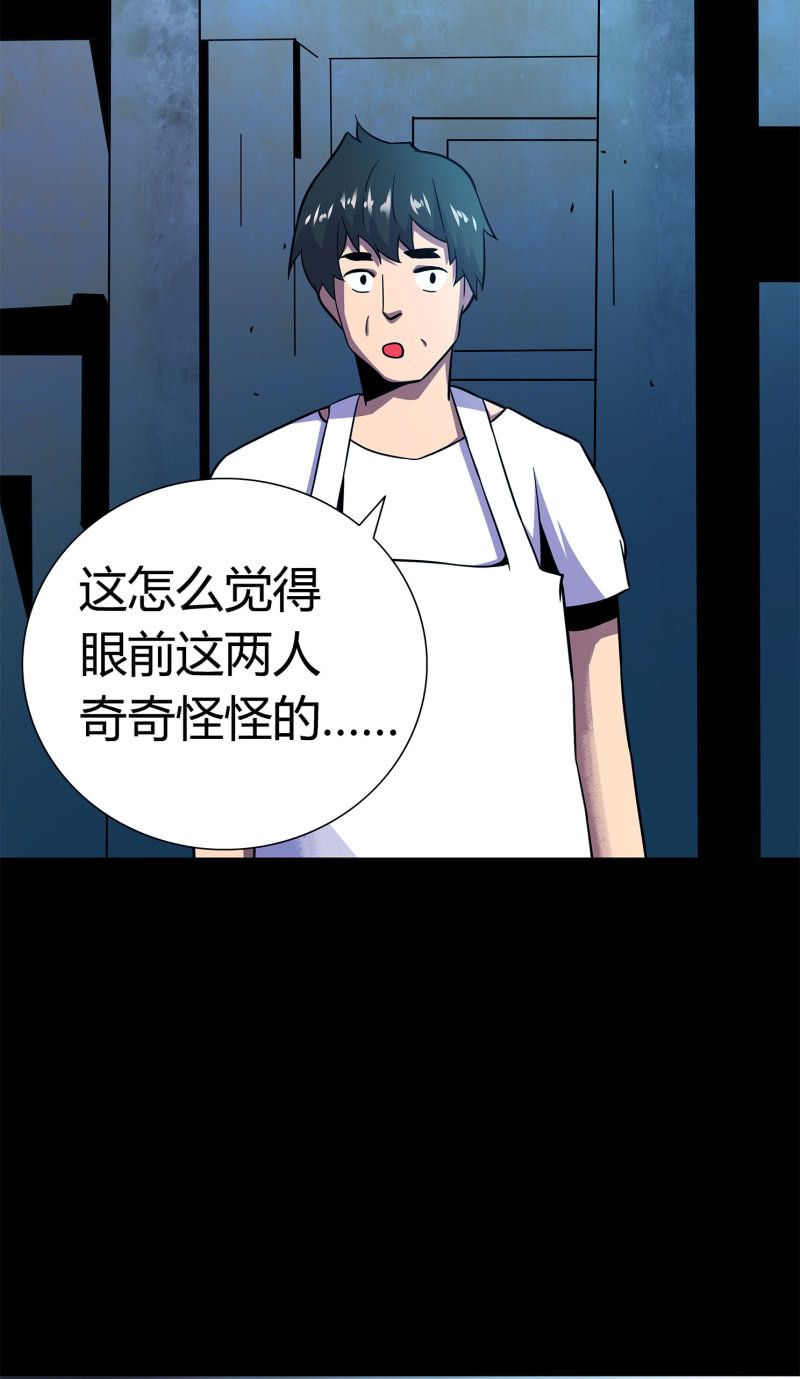 追击9