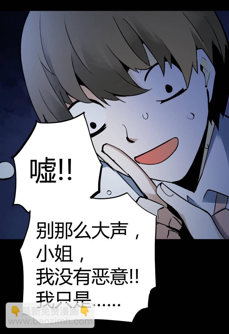 行踪可疑的女子25