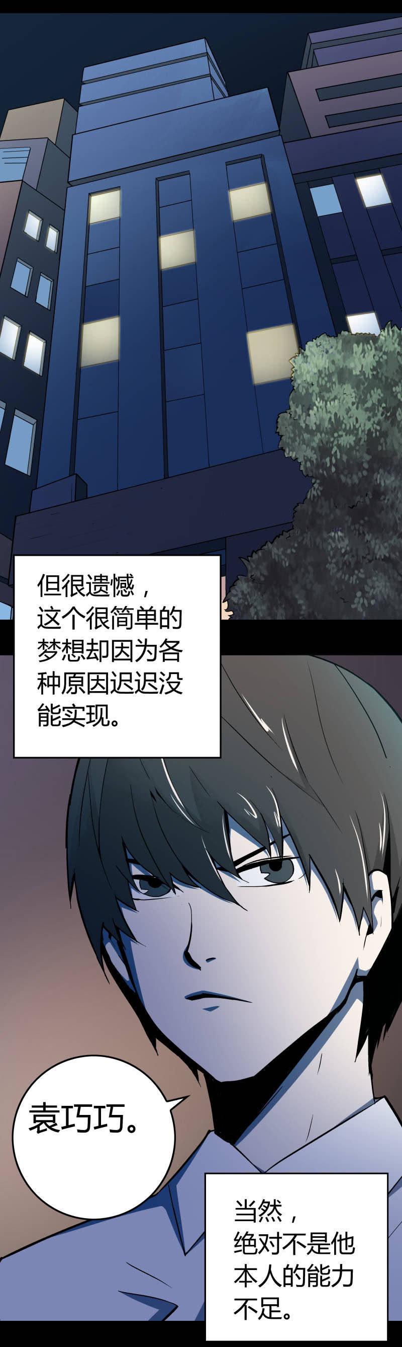 行踪可疑的女子3