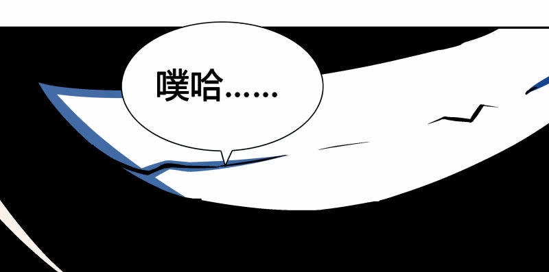 惨叫声7
